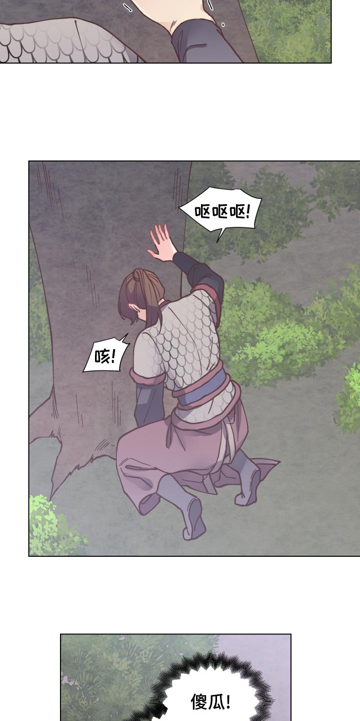 第78话20