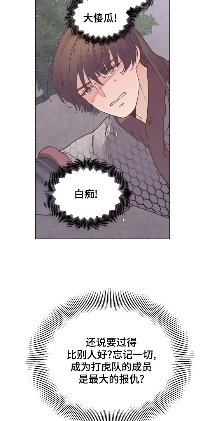 第78话21