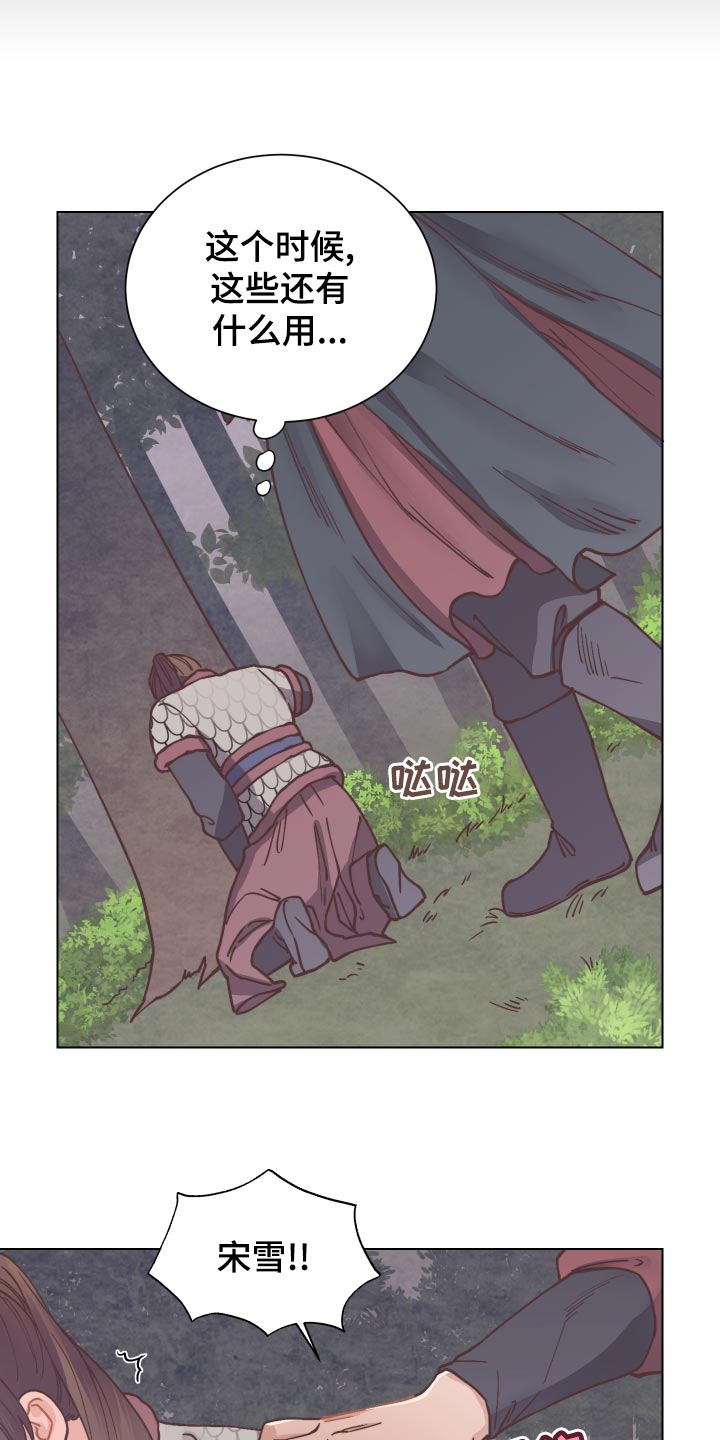 第78话24