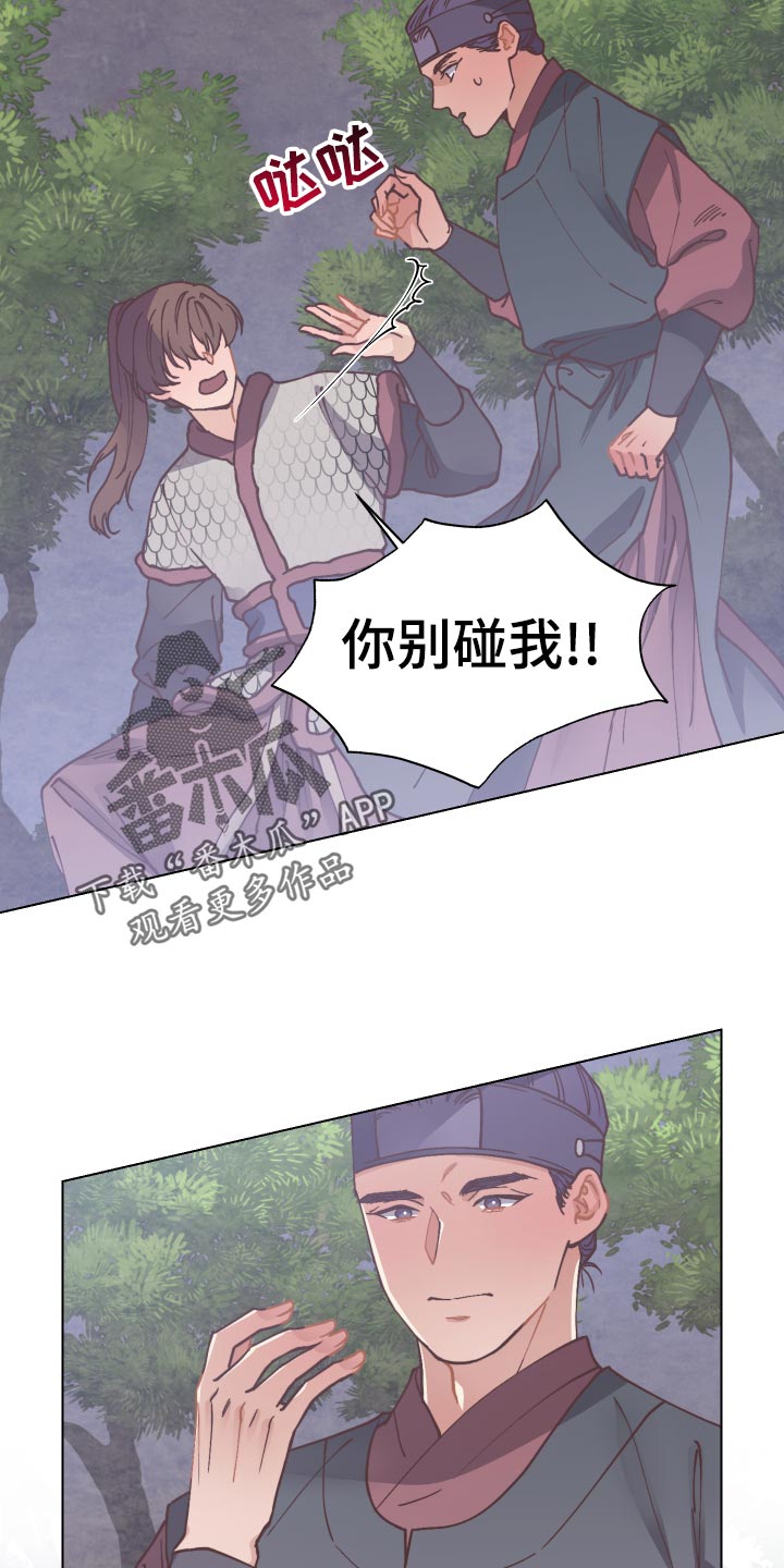 第78话26