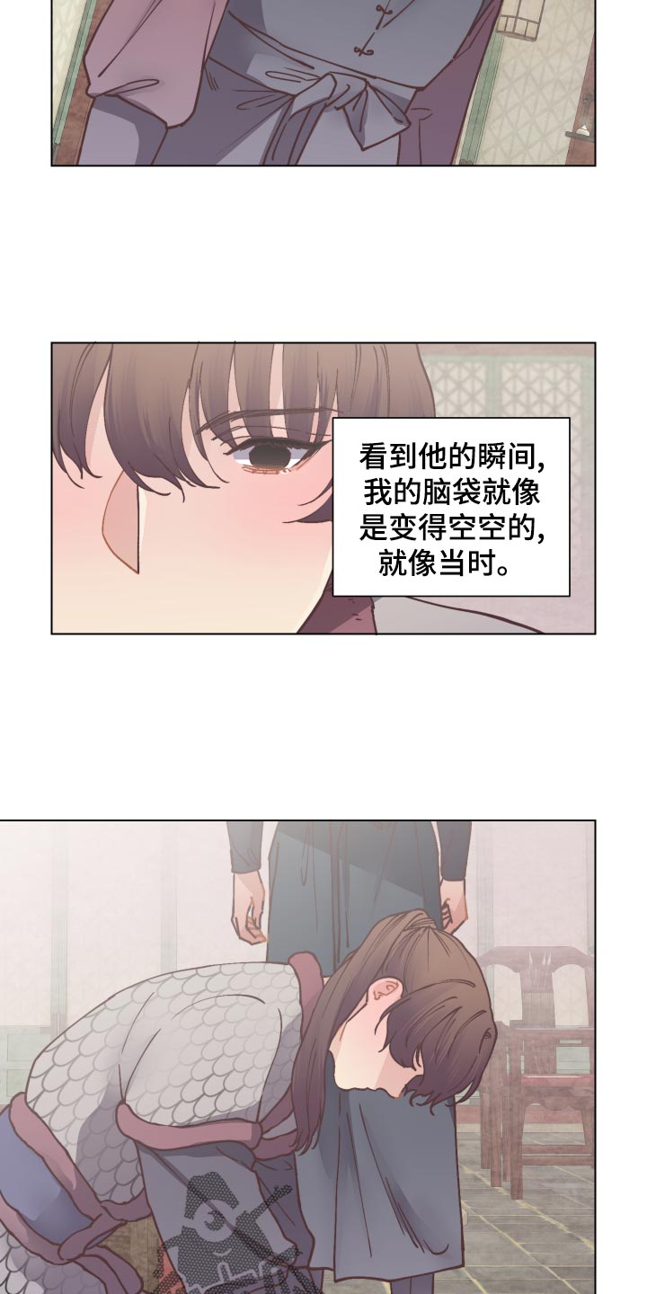第78话3