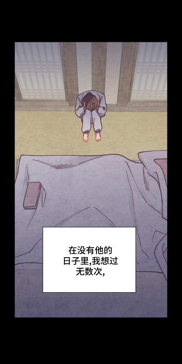 第78话8