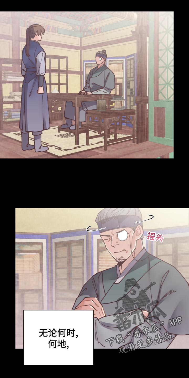 第78话9