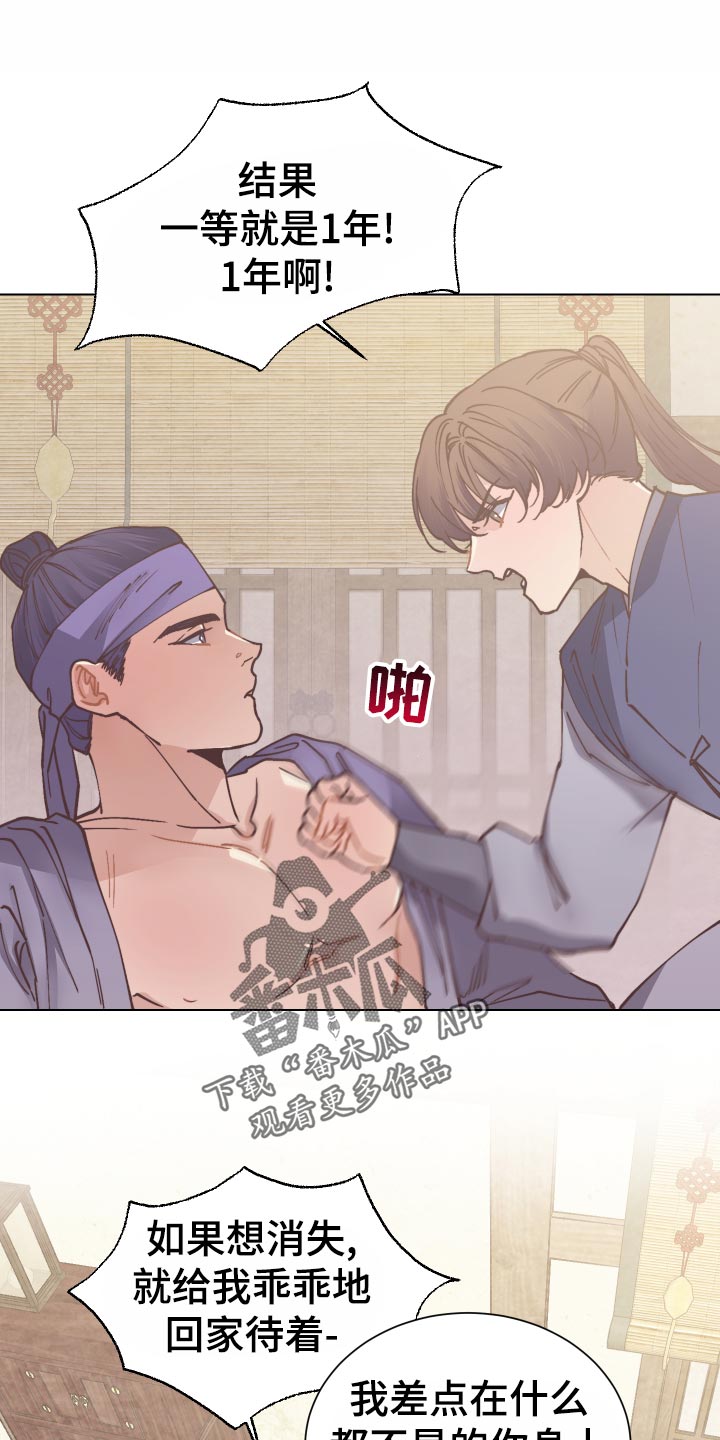 第77话0