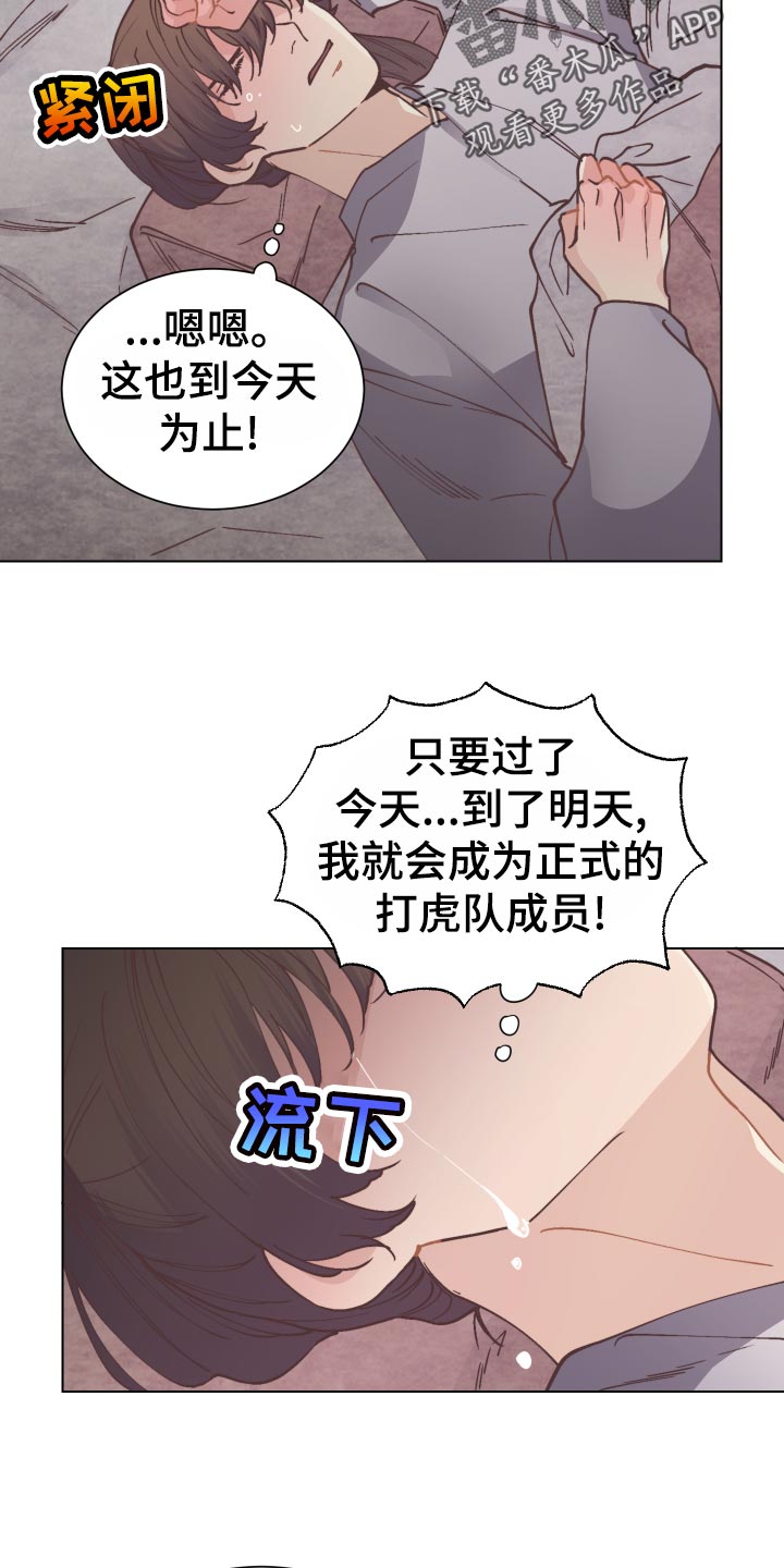 第77话10