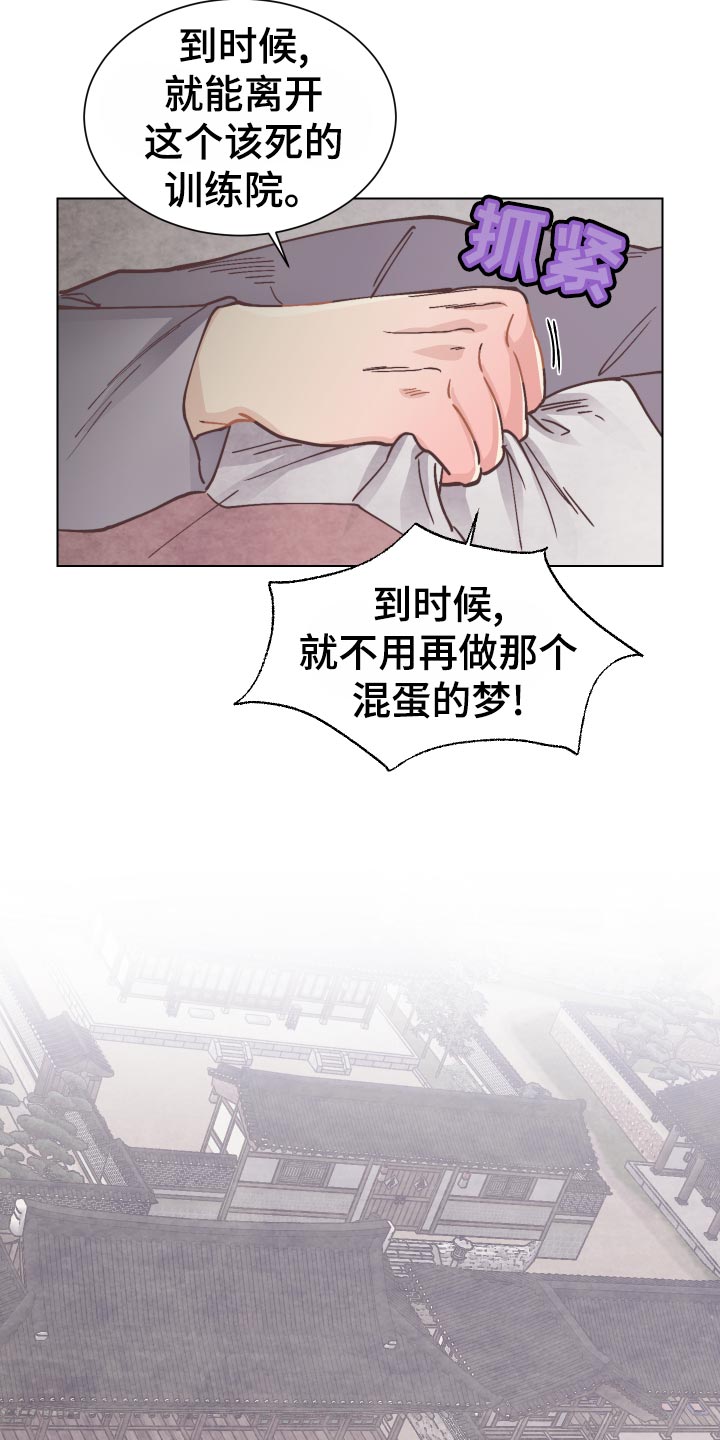 第77话11