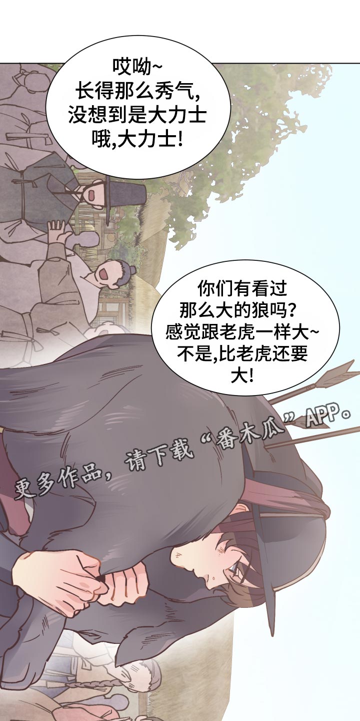 第77话17