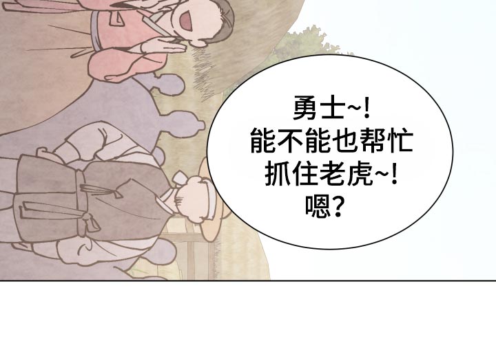 第77话18