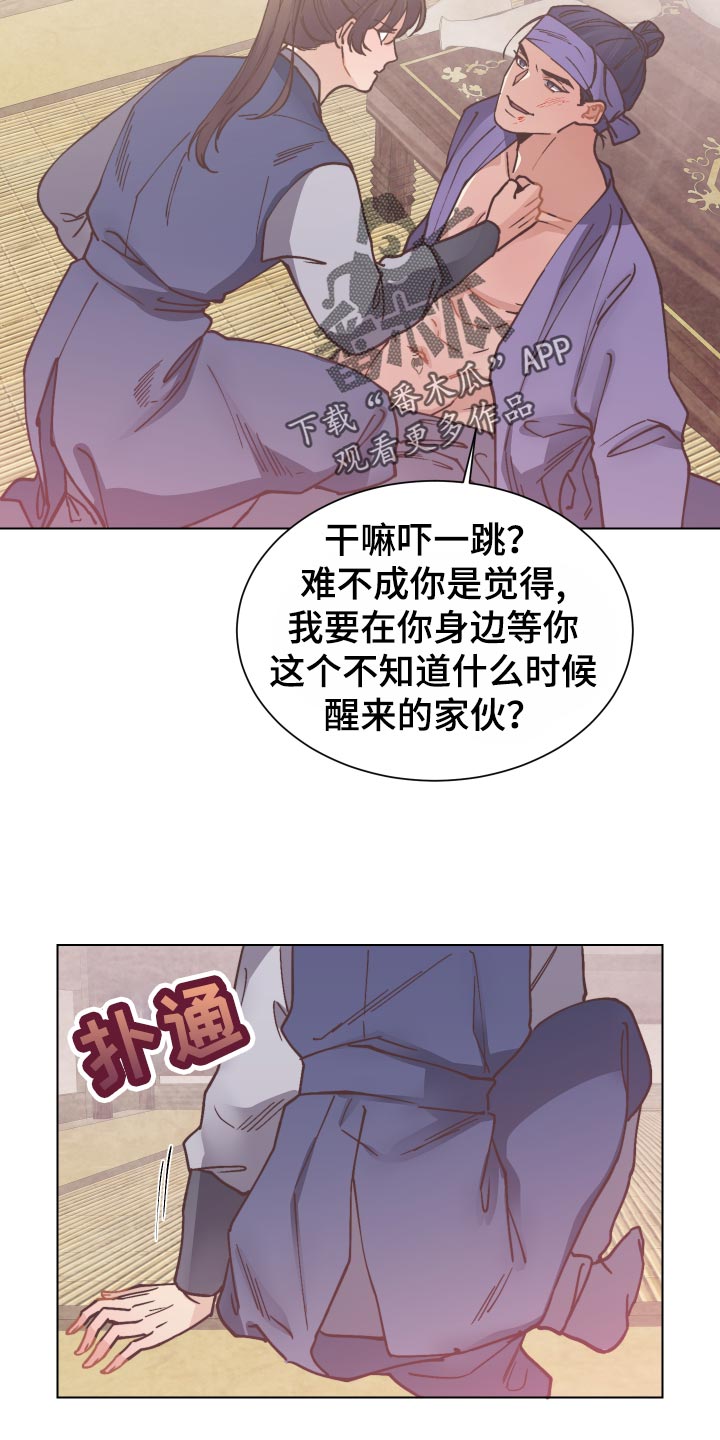 第77话3