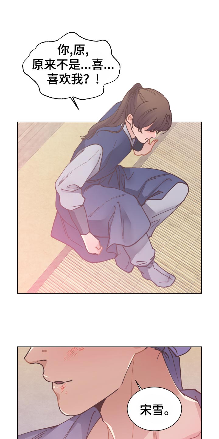 第77话4