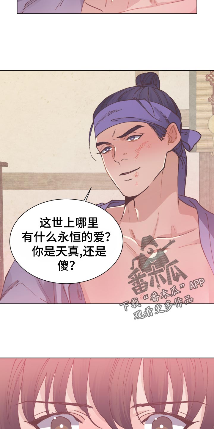 第77话5