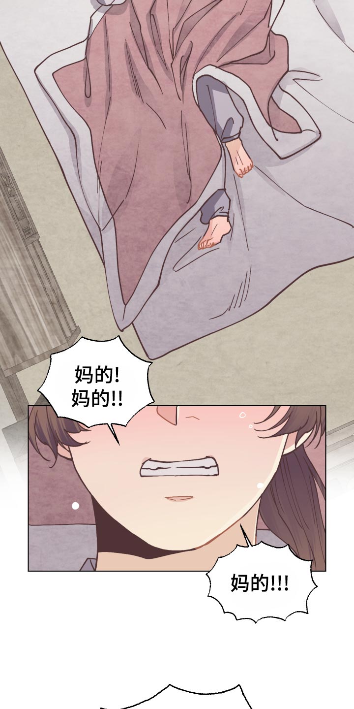 第77话8