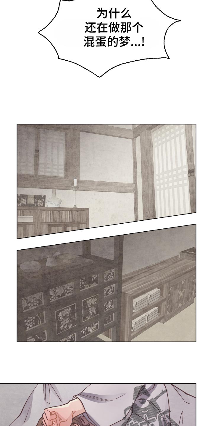 第77话9