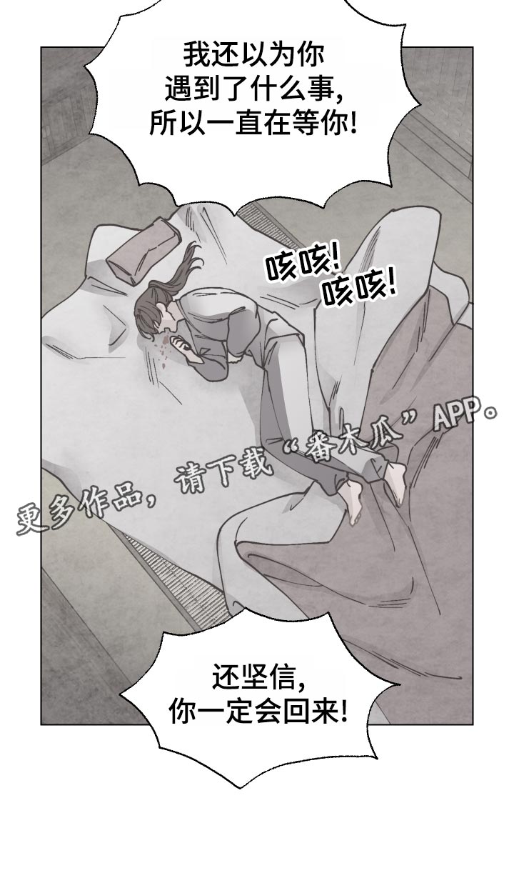 第76话11