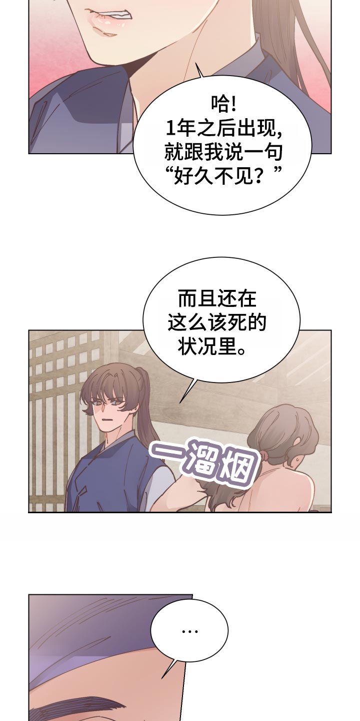 第76话3