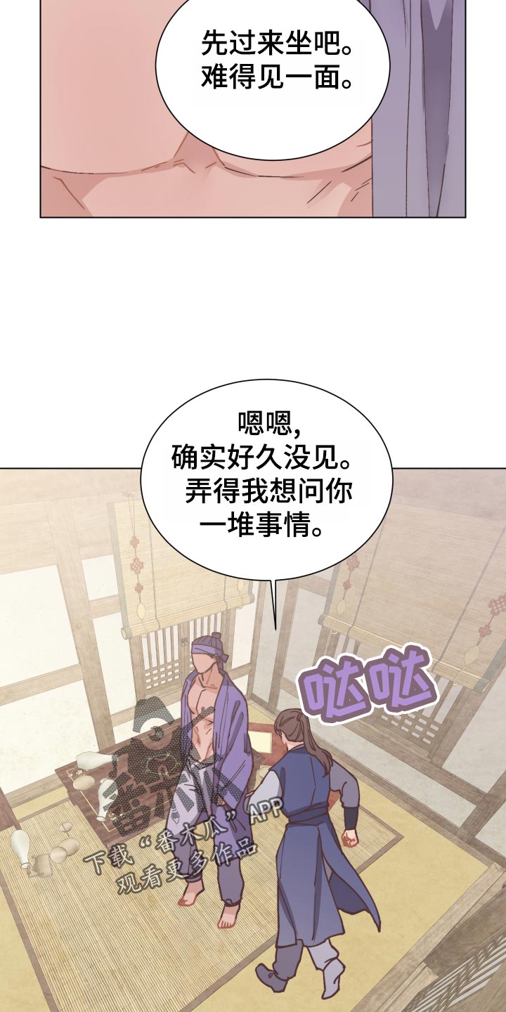 第76话5