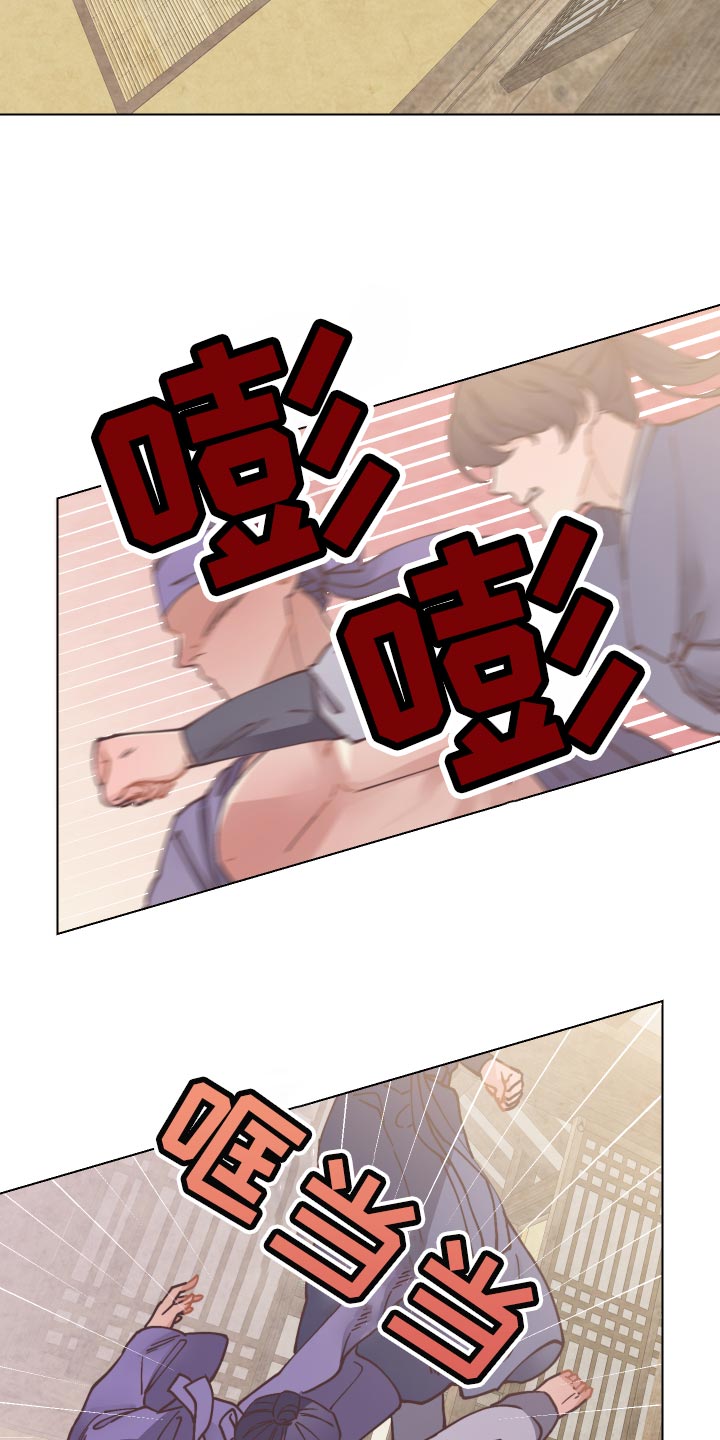 第76话6