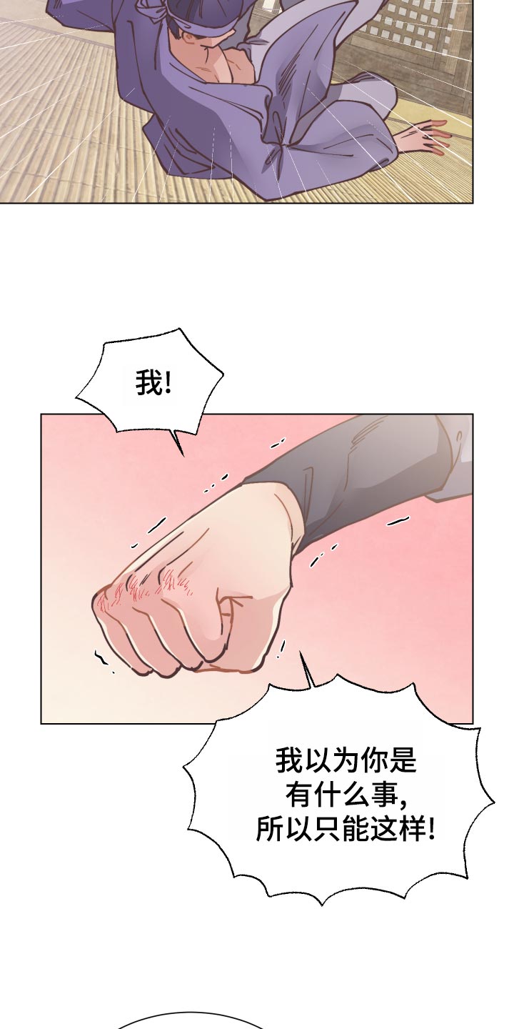 第76话7