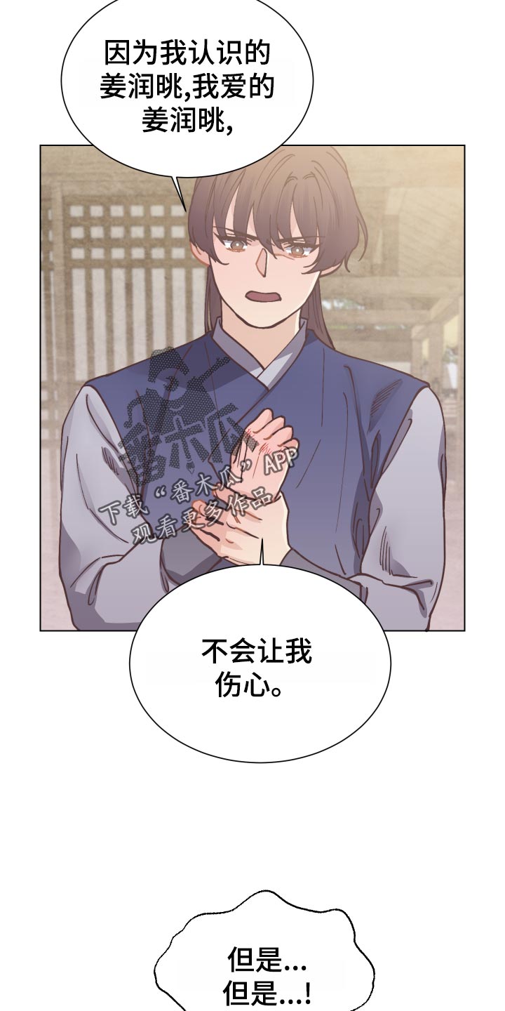 第76话8