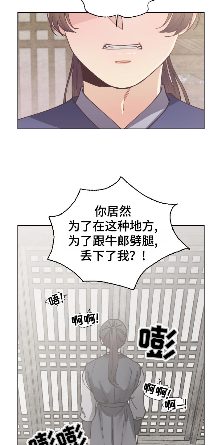 第76话9