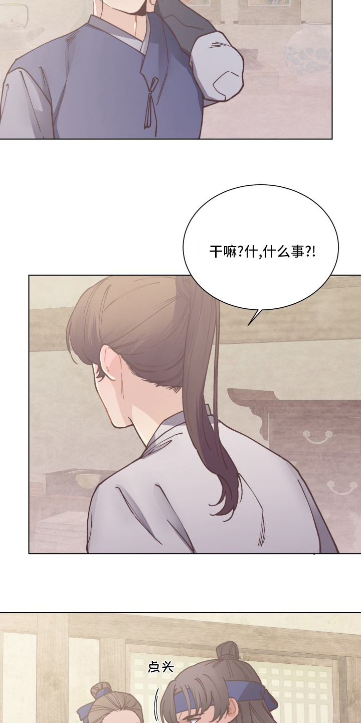 第75话10