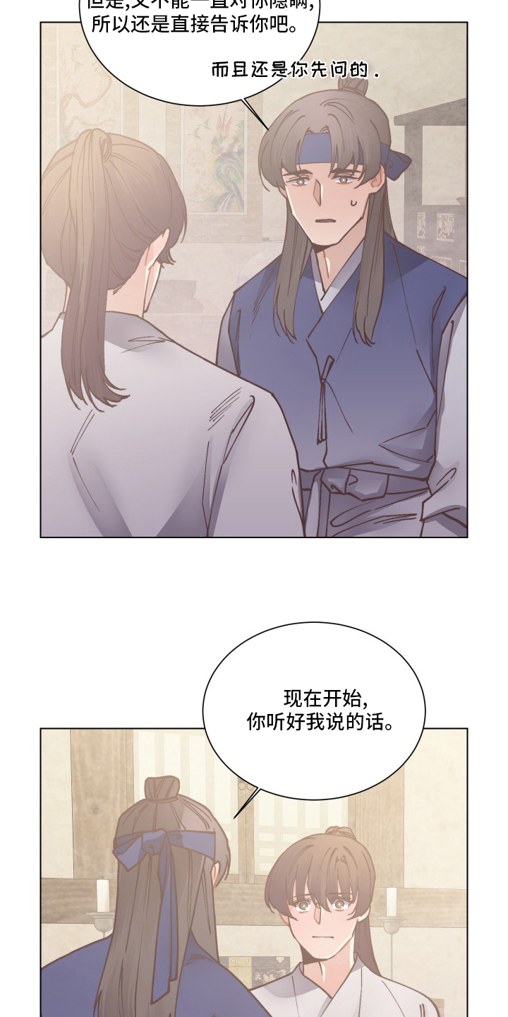 第75话12