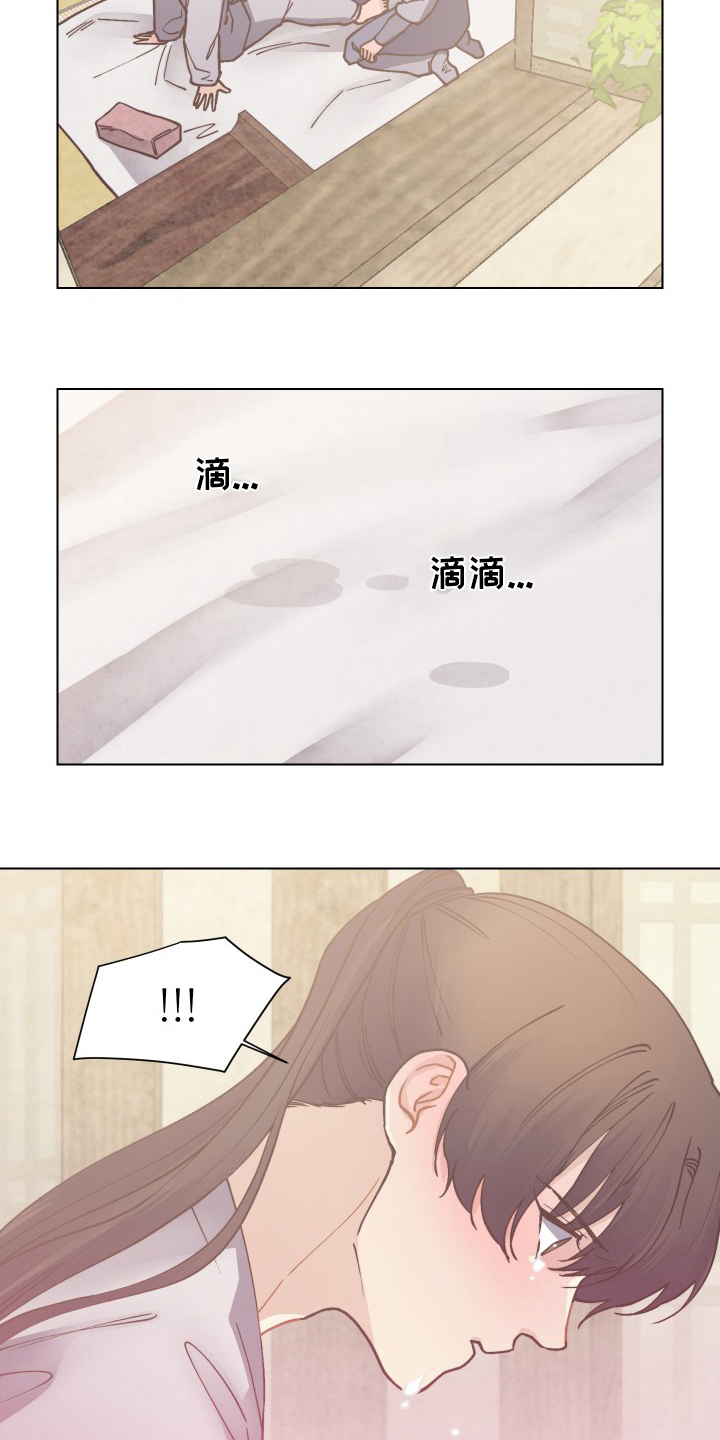 第75话14