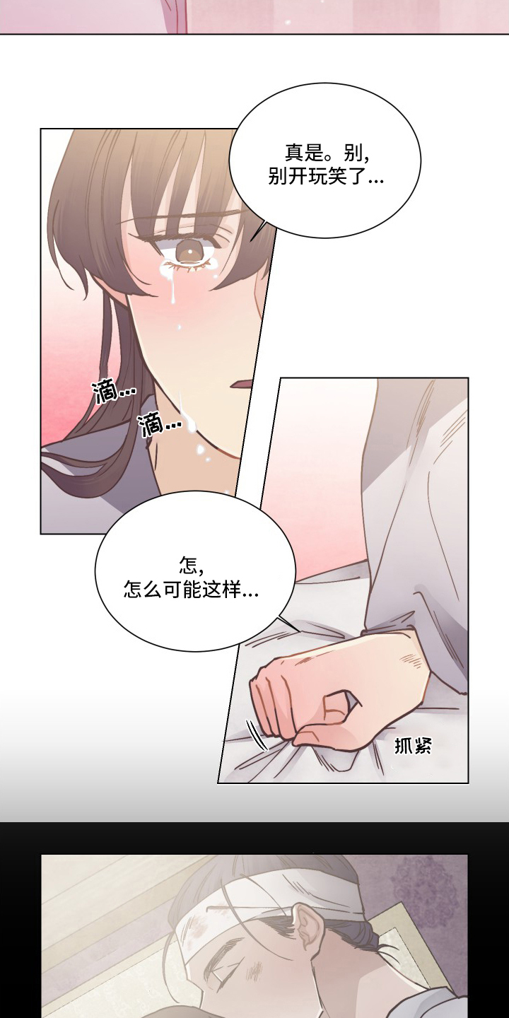第75话15