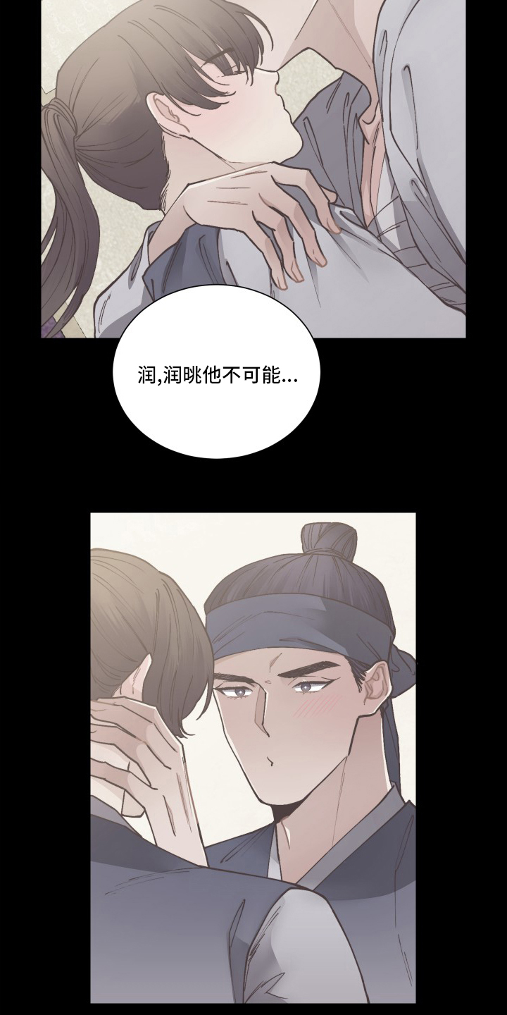 第75话16