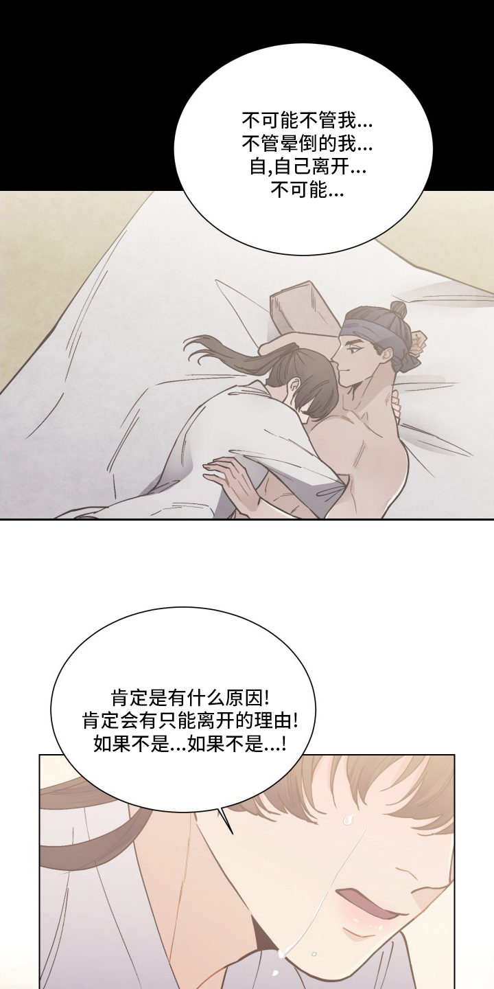 第75话17