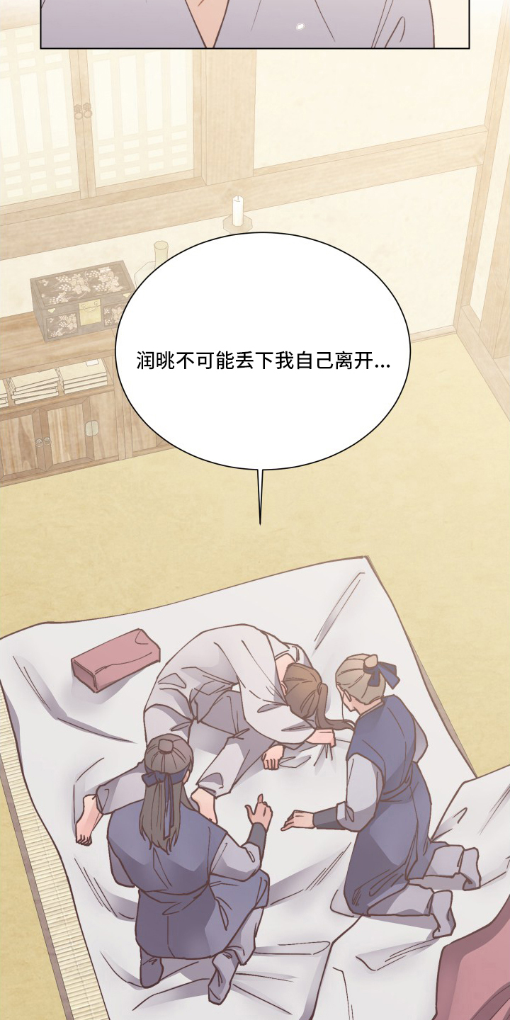 第75话18