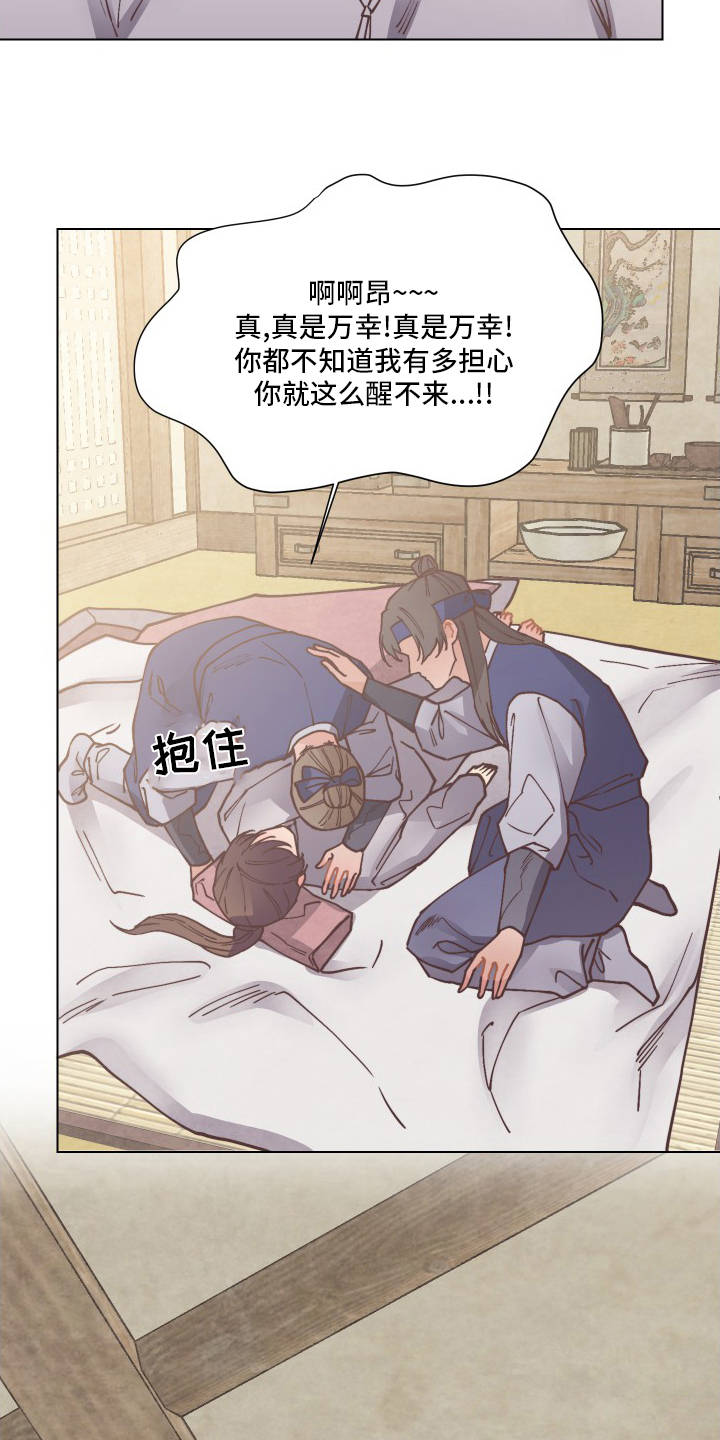 第75话2