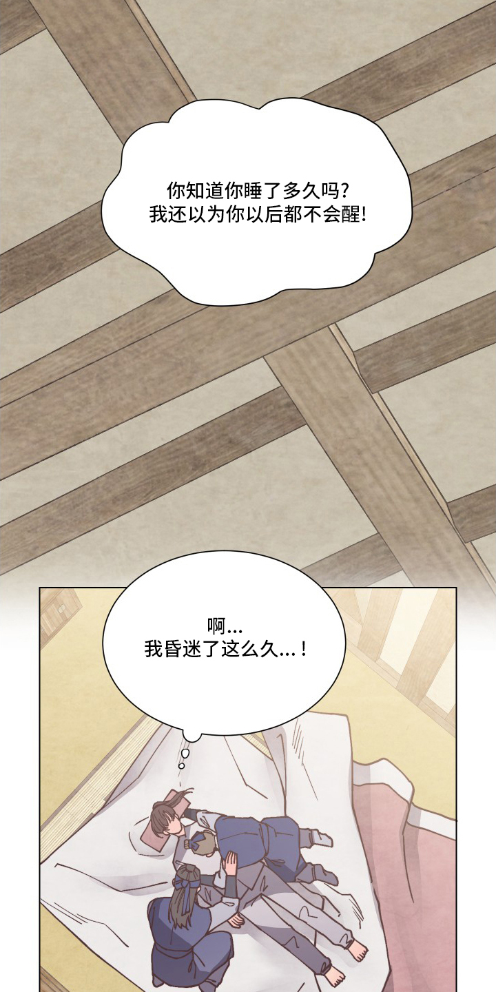 第75话3