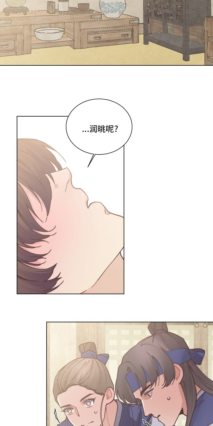 第75话5