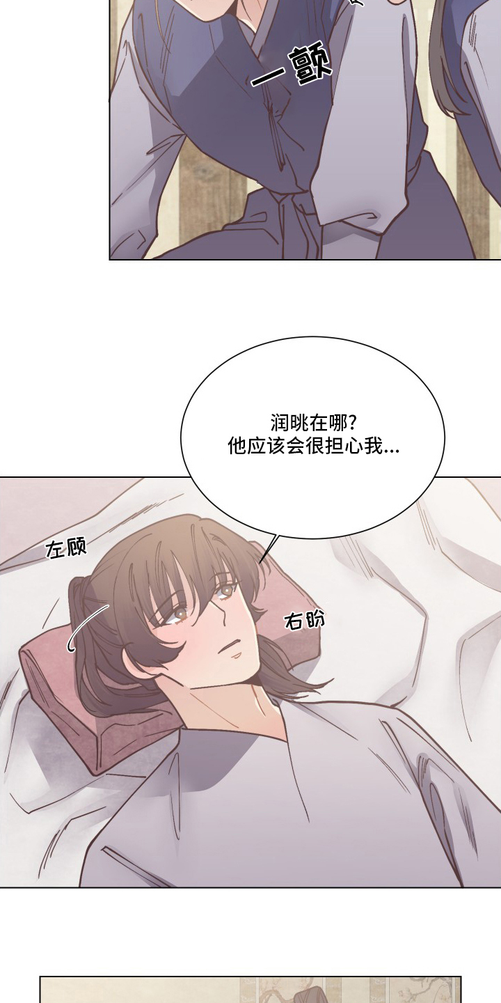 第75话6