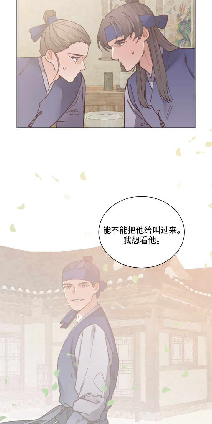 第75话7
