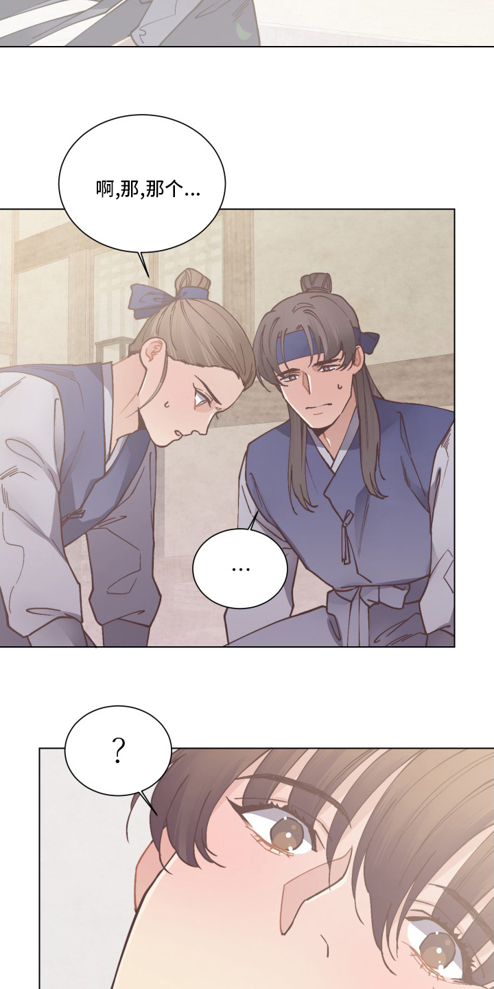 第75话8