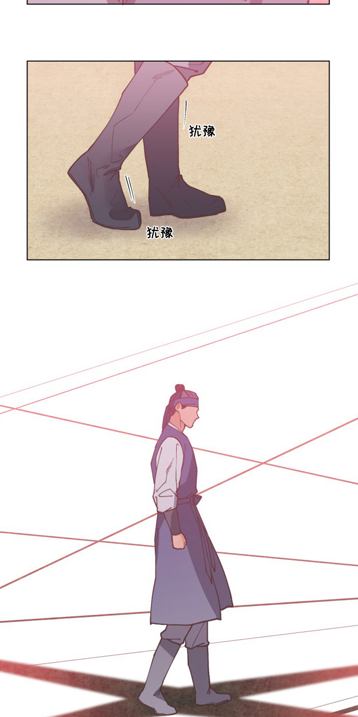 第74话10