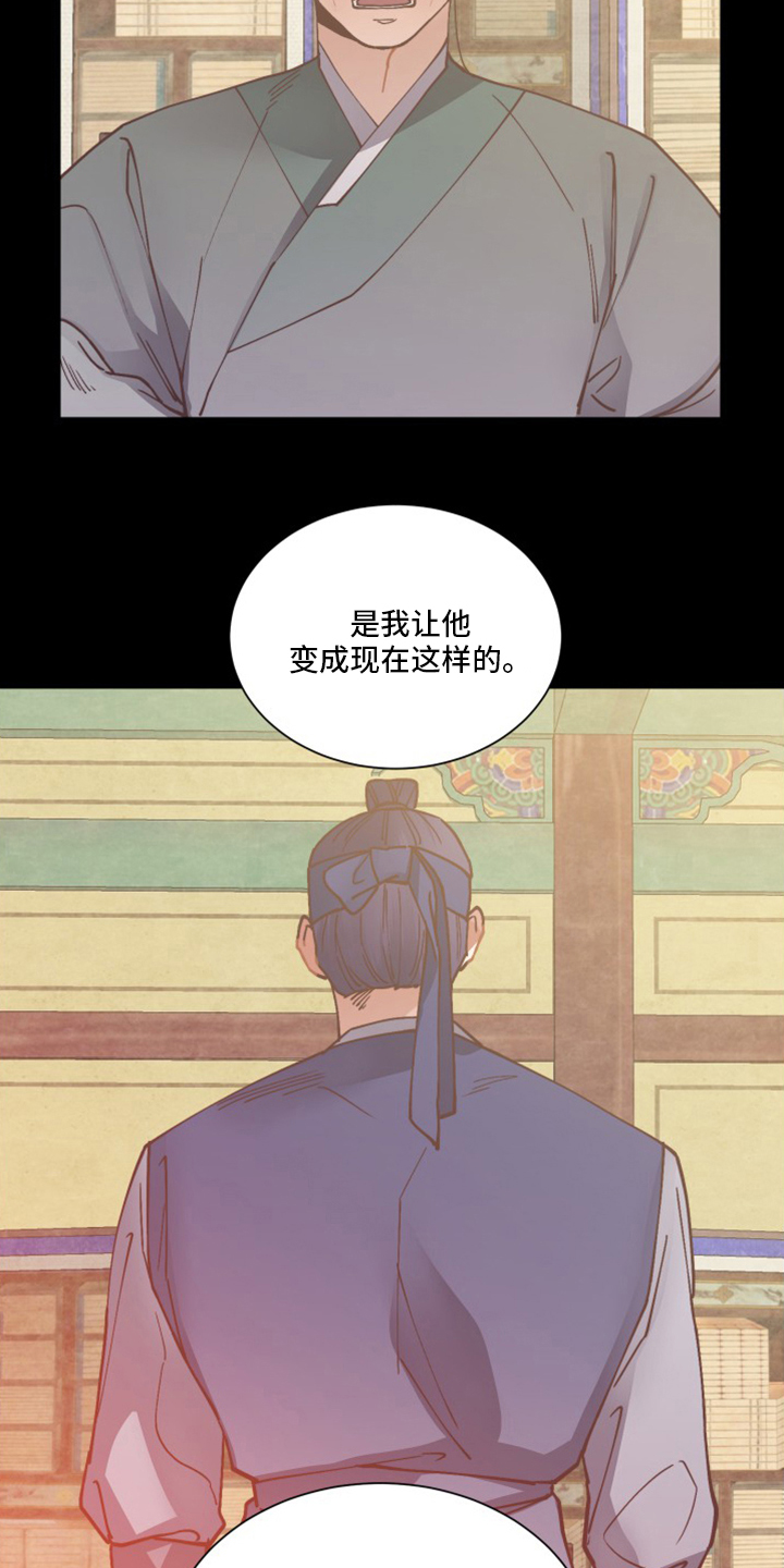 第74话12