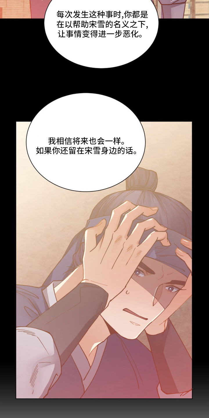 第74话13