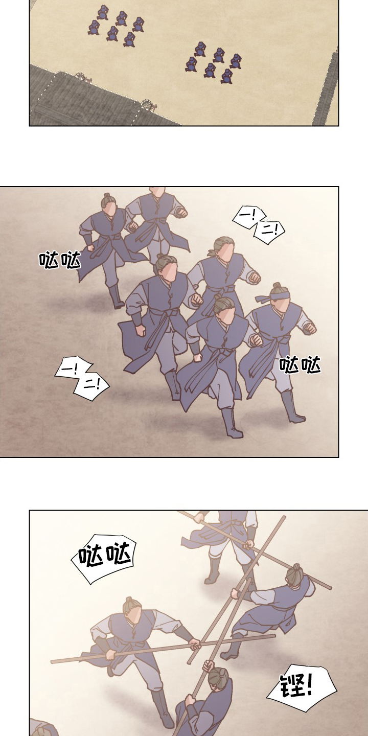 第74话17