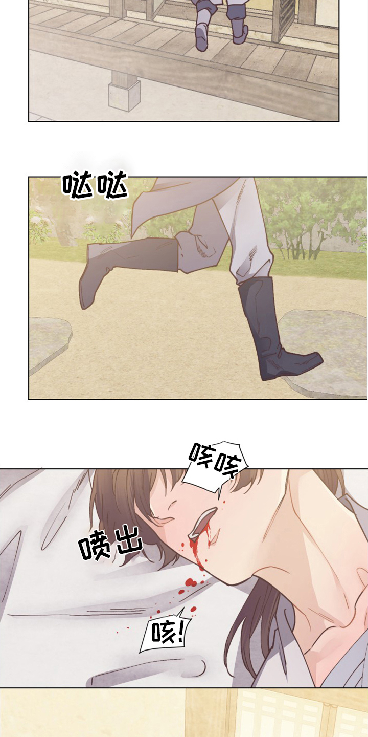 第74话3
