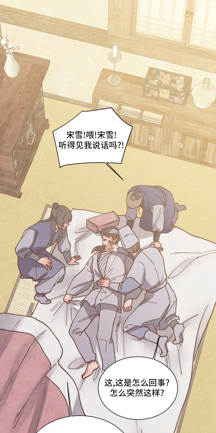 第74话4