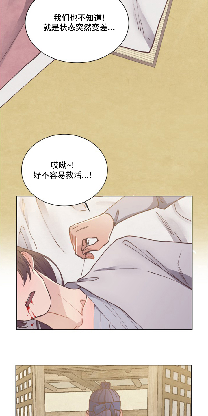 第74话5