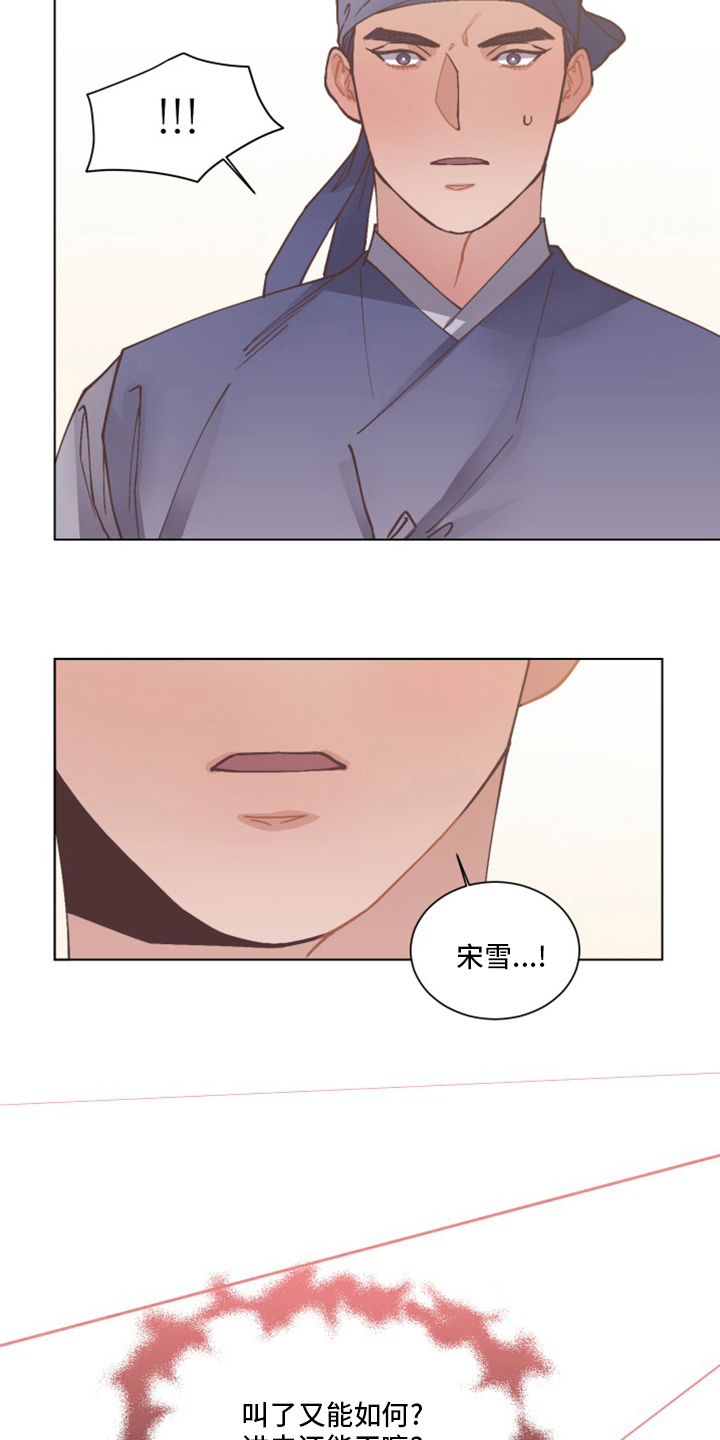 第74话7