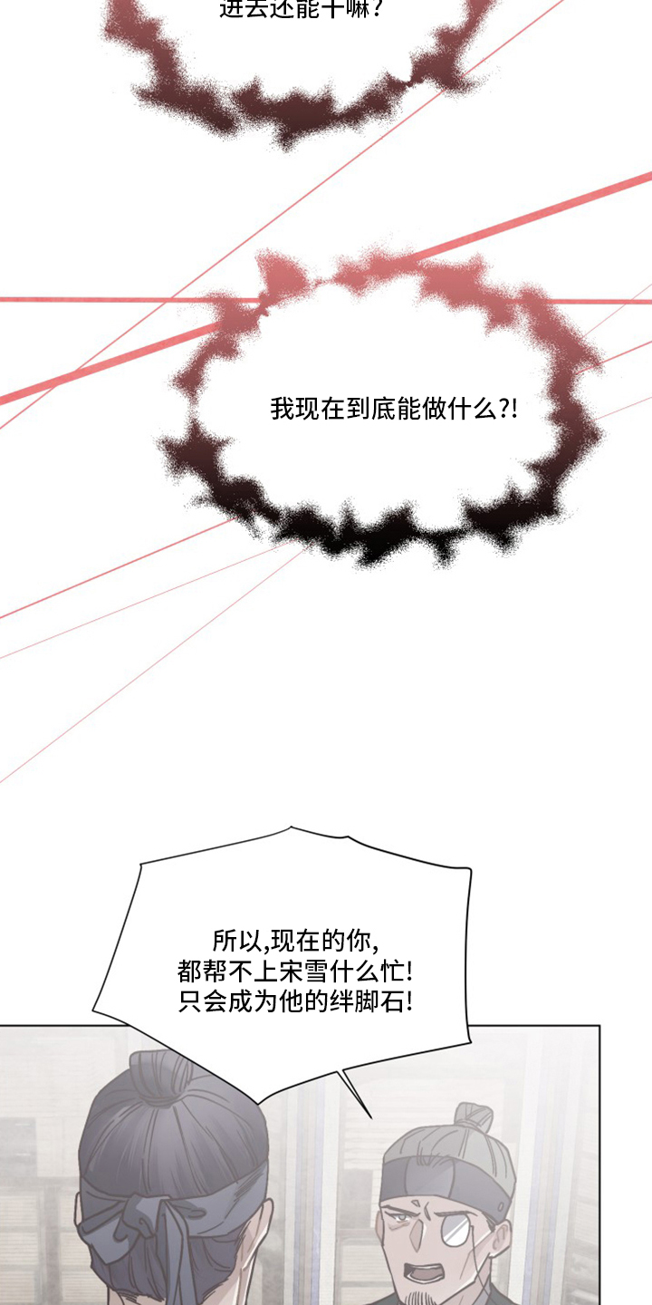 第74话8