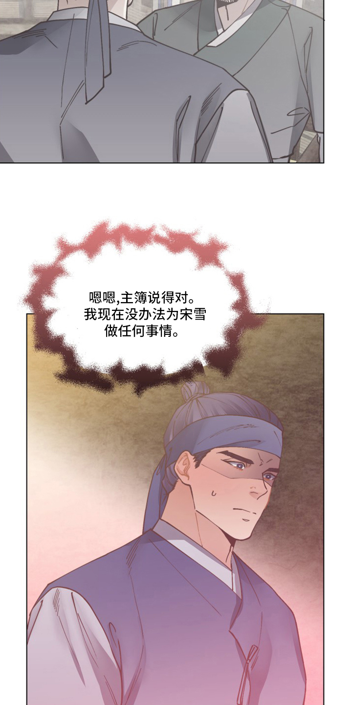 第74话9