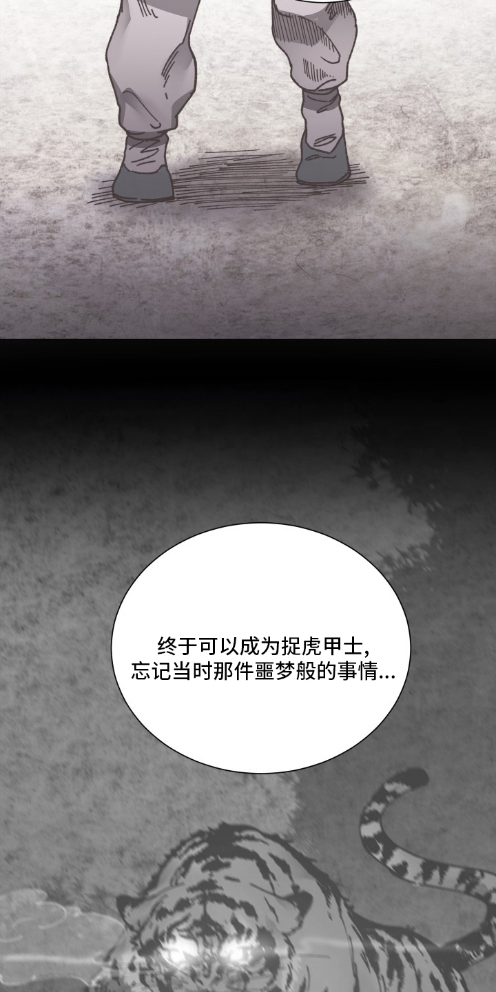 第73话10