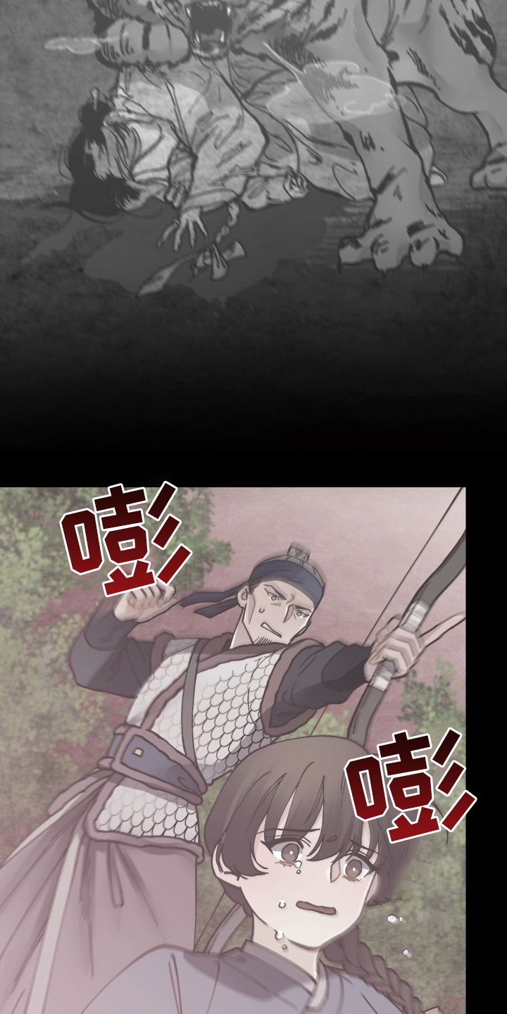 第73话11