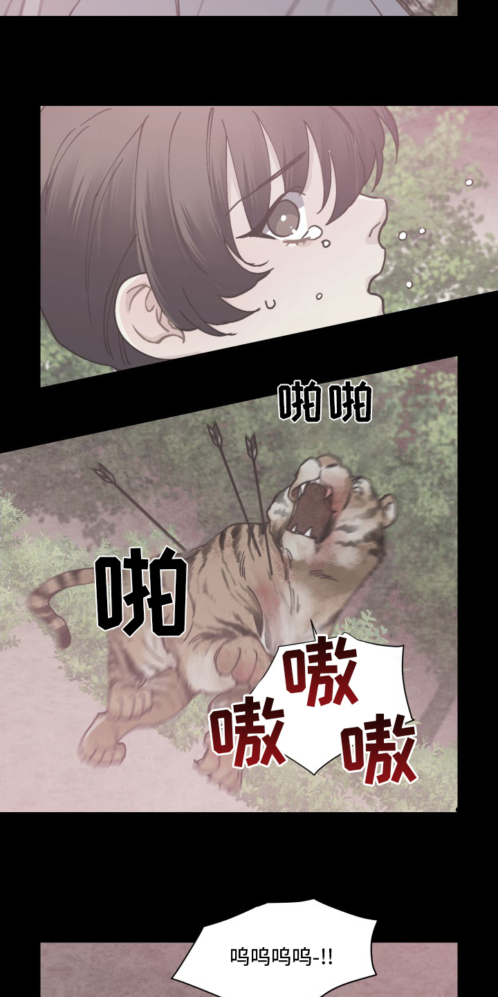 第73话12